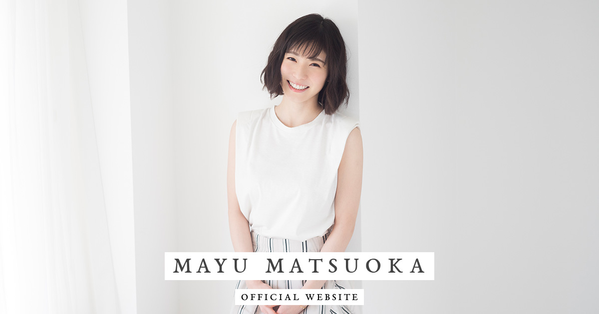 Mayu Matsuoka Official Website 松岡茉優